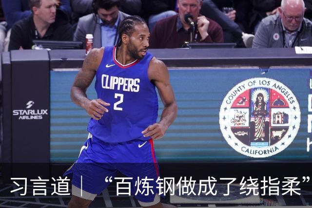 习言道｜“百炼钢做成了绕指柔”，习近平称赞“工艺确实好”